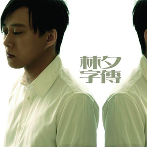 日❌❌老师❌❌奶头
