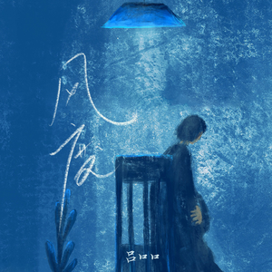 日❌❌老师❌❌奶头
