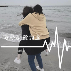 日❌❌老师❌❌奶头
